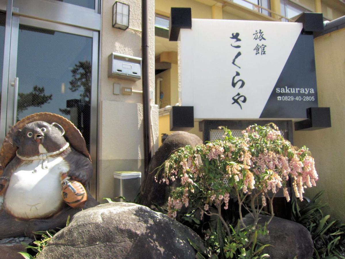 樱谷酒店 廿日市 外观 照片